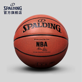 SPALDING 斯伯丁 NBA掌控比赛用球室内室外PU篮球7号球   七号球(标准)    74-604y (橘红色、7号)