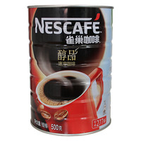 Nestlé 雀巢 醇品黑咖啡  罐装 500g