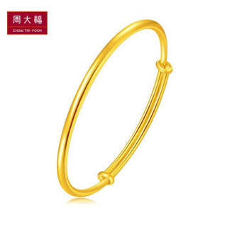 CHOW TAI FOOK 周大福 F213241 简约 黄金手镯   约20.59克