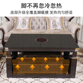 焱魔方 MF-SF-TS 取暖器电烤桌 咖黑110×60×55