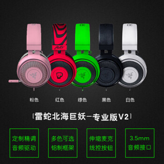 RAZER 雷蛇 头戴式游戏耳机