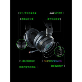 RAZER 雷蛇 无线头戴式电竞耳麦