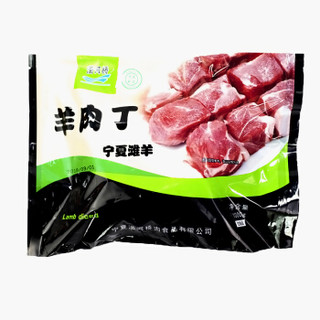 LAOHEQIAO 涝河桥 宁夏滩羊 羊肉丁 350g 撸串不求人