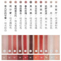 ZEESEA 星辰璀璨11色眼影盘 学生大地色人鱼南瓜哑光珠光闪懒人初学者少女系大理石姿色赠刷 派对之夜#02  6971555163882