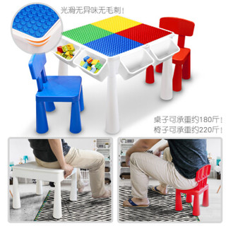 OMKHE 儿童玩具积木桌兼容乐高积木拼装玩具大颗粒桌2椅+225大颗粒智慧乐园