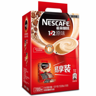 Nescafe 雀巢咖啡 速溶咖啡原味1+2咖啡粉饮品 雀巢咖啡 原味15gx100条