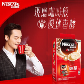 Nescafe 雀巢咖啡 速溶咖啡原味1+2咖啡粉饮品 雀巢咖啡 原味15gx100条