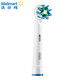 Oral-B 欧乐-B  EB50-3 电动牙刷头 3支装 +凑单品