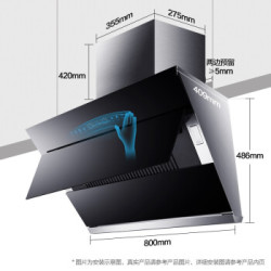 森太  B560QG 侧吸式油烟机 黑色