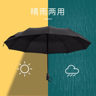 静闲居 5242 雨伞 (黑)