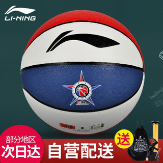 LI-NING 李宁 篮球室内外PU训练CBA比赛用球体育用品蓝球 235-1李宁篮球 (7号)