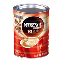 限地区： Nescafe/雀巢咖啡1+2原味罐装1.2kg *3件