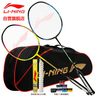 LI-NING 李宁 羽毛球拍双拍2支全碳素3u对拍超轻专业初学羽拍套装 A1111 送15支装球AC18(已穿线）