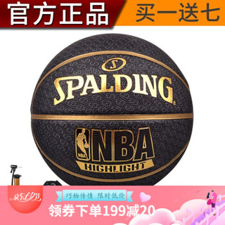 SPALDING 斯伯丁 篮球篮球正品耐磨室内室外比赛专用成人7号蓝球  73-901Y (棕色、7号)