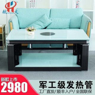 HANGHUO 航火 电暖桌取暖器 138纯白