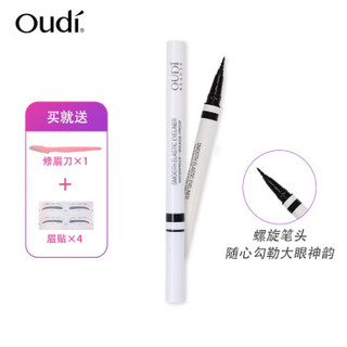 OUDI 炫色极细型眼线水笔动感型眼线液笔 1g（防水防汗不晕染不易脱色持久初学者男女通用画眉神器） 动感型 YX-601