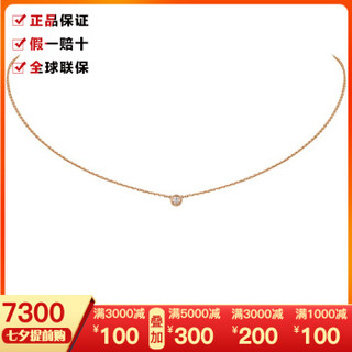 Cartier 卡地亚 项链超小号款18K玫瑰金钻石 B7224516