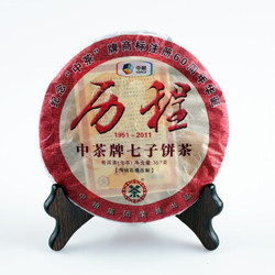 Chinatea 中茶 云南普洱茶 2011年中茶历程60周年纪念生茶饼 7饼装