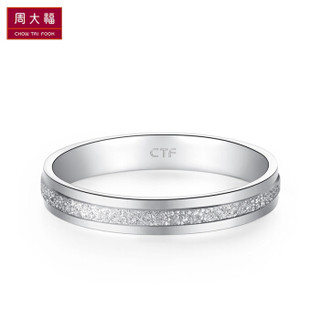 CHOW TAI FOOK 周大福 长情 简约时尚 白金/PT950铂金戒指/情侣对戒/女戒 PT161269