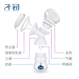 Springbuds 子初 吸奶器电动产后哺乳孕产妇挤奶器集奶器硅胶 轻畅电动吸奶器 (单边)