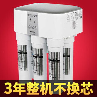 GREE 格力 WTE-PC16-5081净水机 家用直饮自来水过滤器