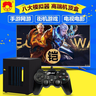 小霸王 G66游戏机 体感游戏4K高清家用电视PS主机双人手柄电玩街机 官方标配一(主机+双手柄 ) (黑色、其他)