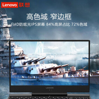 Lenovo 联想 游戏笔记本电脑  6G 独显     y7000p