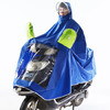MEIQIER 美绮尔 MQ-6906 电动车摩托车雨披 (蓝、XXXL、侧长93-115 横宽140-200)