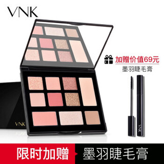 VNK 金沙绯红彩妆眼影盘多功能组合眼影修容高光腮红 女便携日常大地色少女系 金沙绯红