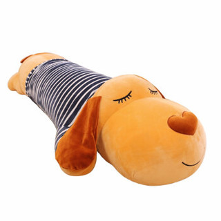 伊美娃娃 毛绒玩具狗抱枕 棕色穿衣款 1.4米