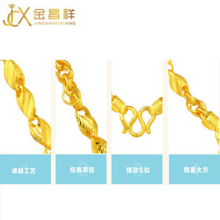 金昌祥 JCXXL-55545 金昌祥珠宝 999足金 麦穗双福项链黄金项链霸气链子时尚黄金项链 链长55CM金重56.35g