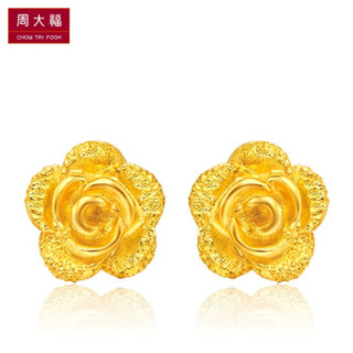 CHOW TAI FOOK 周大福 F63286 婚嫁花朵 足金黄金耳钉 1.70g