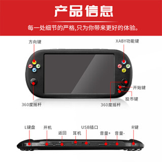 小霸王 Q700 PSP游戏机掌机怀旧FC 升级款7英寸大屏16G内存支持街机(磨砂黑)