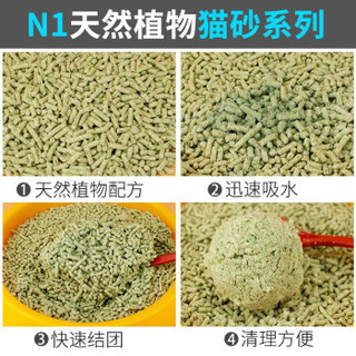 Drymax 洁客 2.0新款绿茶豆腐猫砂17.5L  绿色