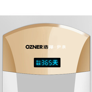 OZNER 浩泽 ZY-A2B3 净水器家用直饮厨房净水机五级过滤RO反渗透纯水直饮机 白色
