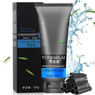 YUEBAOLAI 悦宝莱 矿物泥净油洁面乳 120g