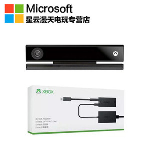 Microsoft 微软 KINECT XBOX ONE/S开发高清体感摄像头体感+电源适配器 PC开发套装 (黑色)