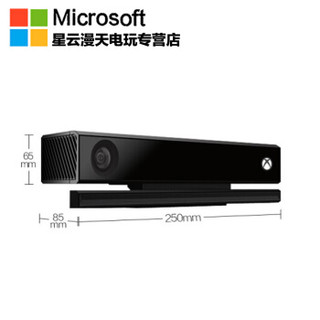 Microsoft 微软 KINECT XBOX ONE/S开发高清体感摄像头体感+电源适配器 PC开发套装 (黑色)