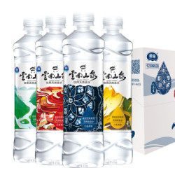 雀巢(Nestle)云南山泉饮用天然泉水(天然软泉水)550ml*24瓶 整箱装 *2件