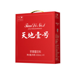 天地壹号 苹果醋饮料650ml*4瓶 电商销售新包装 送礼佳选