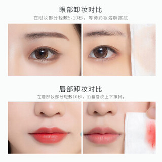 千纤草 丝瓜卸妆水500ML 温和卸妆 眼唇可用 卸妆液 洁面 深层清洁