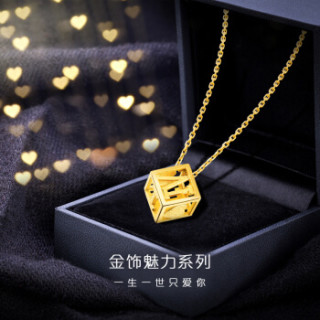 六福珠宝 金饰魅力系列足金1314罗马数字黄金项链套链 GDG3005