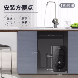 美的（Midea）净水器 MRO2008-600G