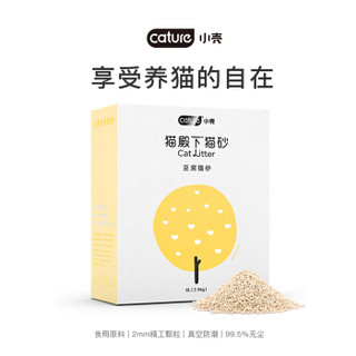 cature 小壳 猫殿下无尘豆腐猫沙黄色  6L