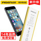 PISEN 品胜 iPhone 4~8P 全系列 手机电池 免费安装