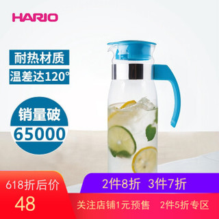 HARIO冷水壶耐热玻璃凉水壶大容量  1.4L RP 天空蓝1.4L *2件