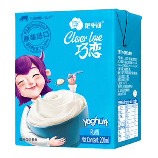 尼平河巧恋原味酸奶200ml*6盒/箱 奥地利 进口酸奶 *2件