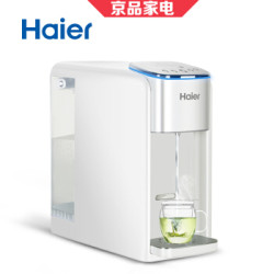 Haier 海尔 HRO5027-3 台上式即热直饮机