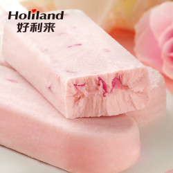 好利来新品轻乳冰淇淋8味网红冰棍雪糕冰激凌冷饮冰棒甜品70g*10