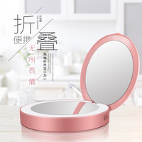 塑美康 便携充电宝化妆镜